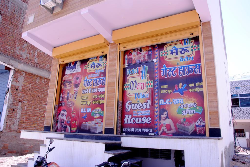 Meru Palace Guest House And Restaurant Tonk Exterior foto
